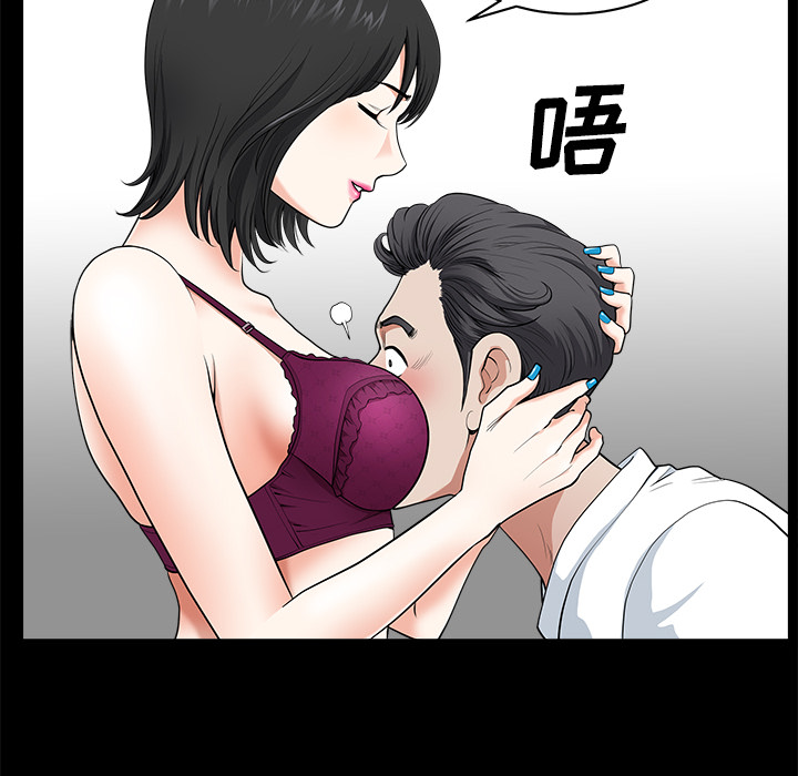 邻居[抖漫]韩漫全集-邻居-第 3 章无删减无遮挡章节图片 