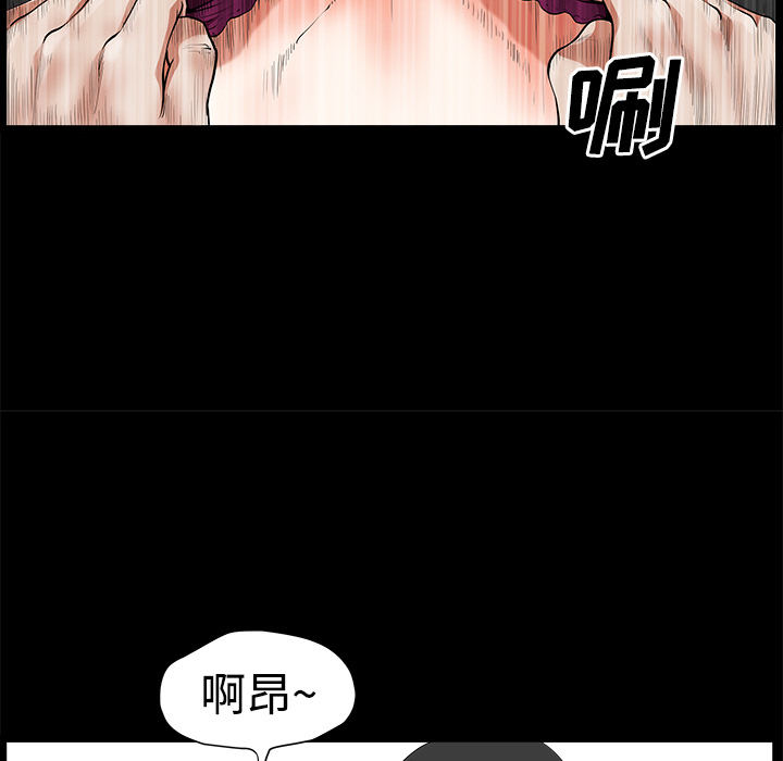 邻居[抖漫]韩漫全集-邻居-第 3 章无删减无遮挡章节图片 