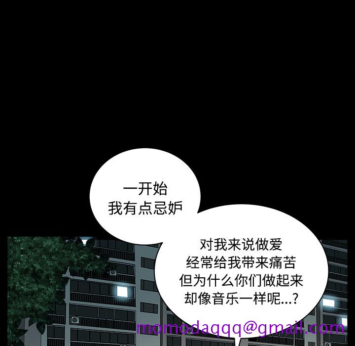 邻居[抖漫]韩漫全集-邻居-第 3 章无删减无遮挡章节图片 