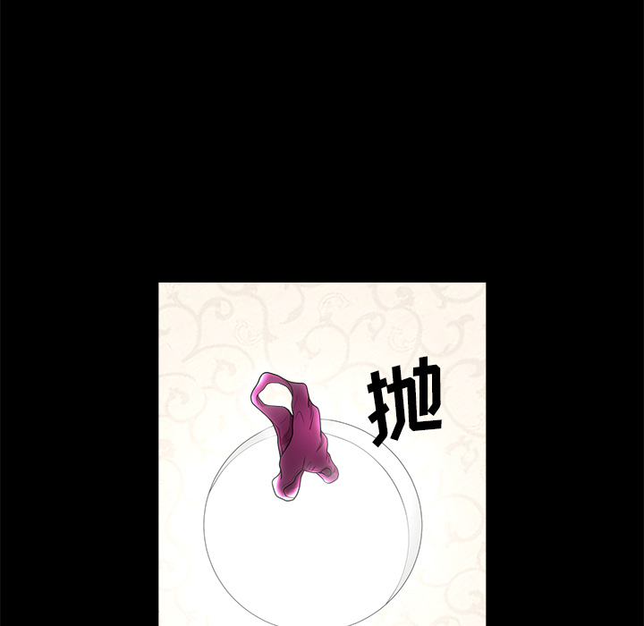 邻居[抖漫]韩漫全集-邻居-第 3 章无删减无遮挡章节图片 