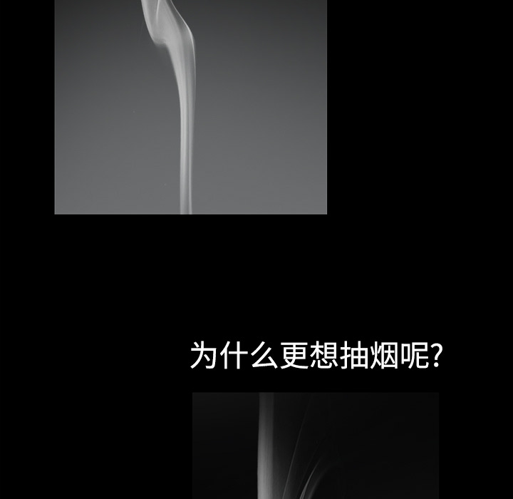 邻居[抖漫]韩漫全集-邻居-第 3 章无删减无遮挡章节图片 