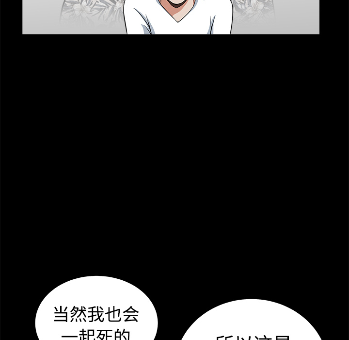 邻居[抖漫]韩漫全集-邻居-第 3 章无删减无遮挡章节图片 