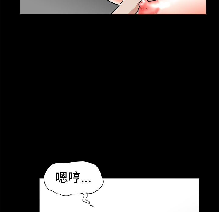 邻居[抖漫]韩漫全集-邻居-第 3 章无删减无遮挡章节图片 