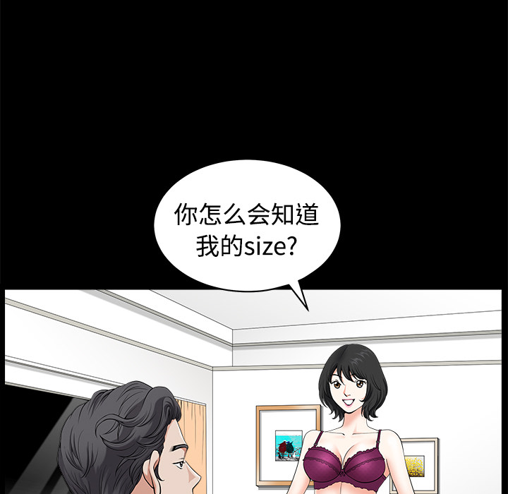 邻居[抖漫]韩漫全集-邻居-第 3 章无删减无遮挡章节图片 