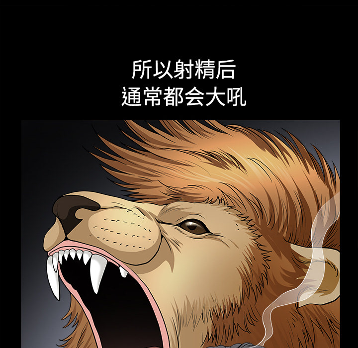 邻居[抖漫]韩漫全集-邻居-第 3 章无删减无遮挡章节图片 