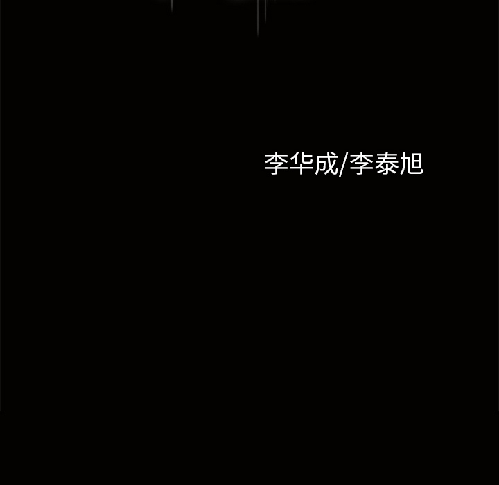 邻居[抖漫]韩漫全集-邻居-第 3 章无删减无遮挡章节图片 