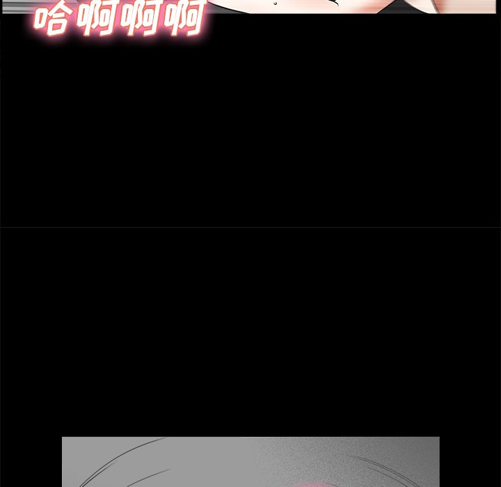 邻居[抖漫]韩漫全集-邻居-第 3 章无删减无遮挡章节图片 