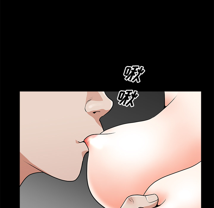 邻居[抖漫]韩漫全集-邻居-第 3 章无删减无遮挡章节图片 