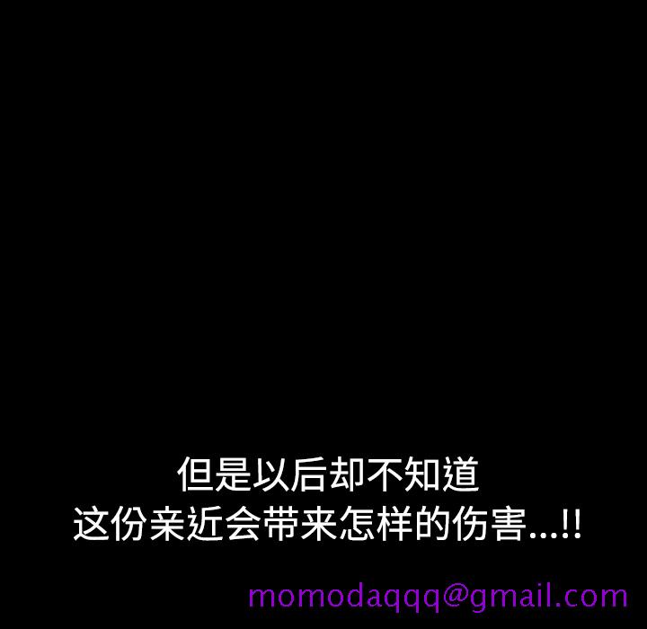 邻居[抖漫]韩漫全集-邻居-第 3 章无删减无遮挡章节图片 