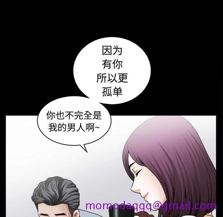 邻居[抖漫]韩漫全集-邻居-第 4 章无删减无遮挡章节图片 