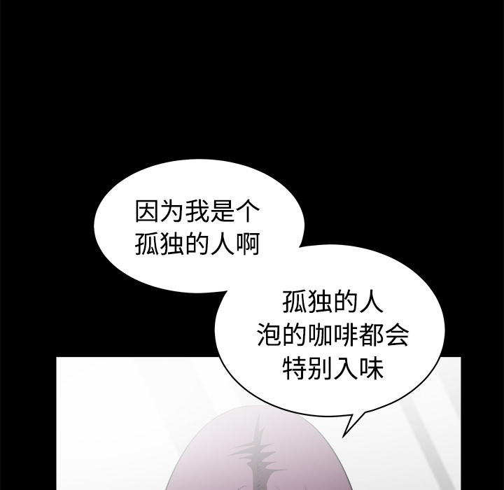 邻居[抖漫]韩漫全集-邻居-第 4 章无删减无遮挡章节图片 