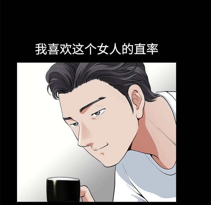 邻居[抖漫]韩漫全集-邻居-第 4 章无删减无遮挡章节图片 