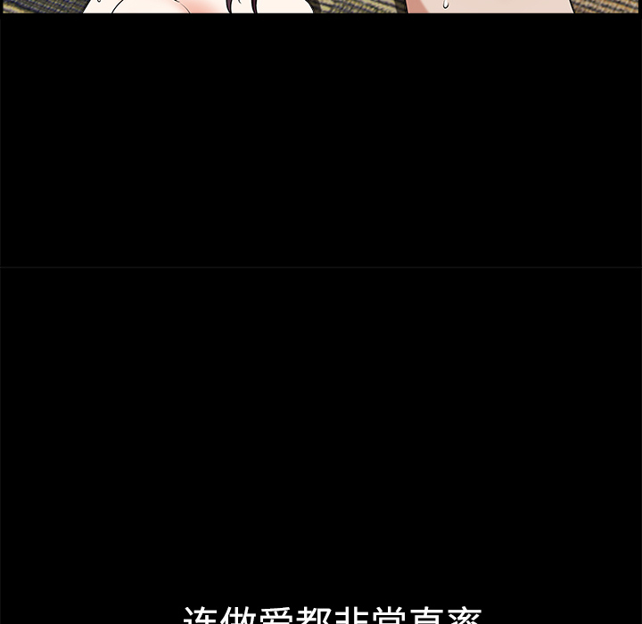 邻居[抖漫]韩漫全集-邻居-第 4 章无删减无遮挡章节图片 