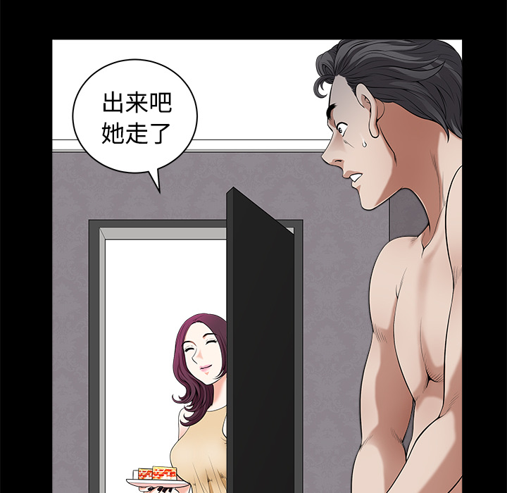 邻居[抖漫]韩漫全集-邻居-第 4 章无删减无遮挡章节图片 