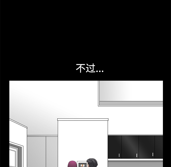 邻居[抖漫]韩漫全集-邻居-第 4 章无删减无遮挡章节图片 