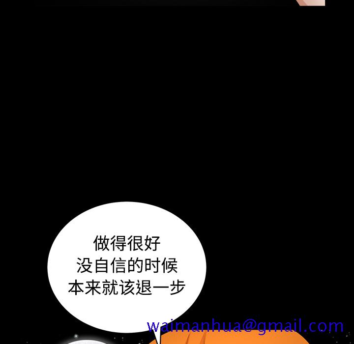 邻居[抖漫]韩漫全集-邻居-第 4 章无删减无遮挡章节图片 