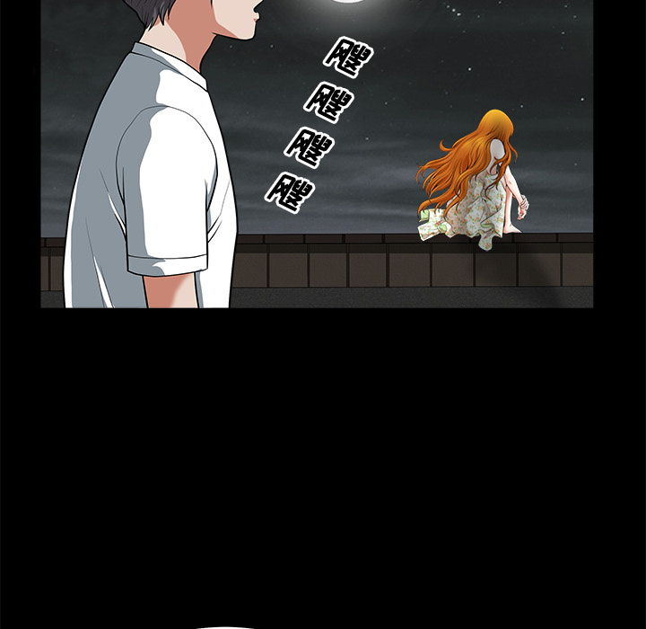 邻居[抖漫]韩漫全集-邻居-第 5 章无删减无遮挡章节图片 