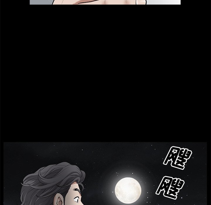 邻居[抖漫]韩漫全集-邻居-第 5 章无删减无遮挡章节图片 