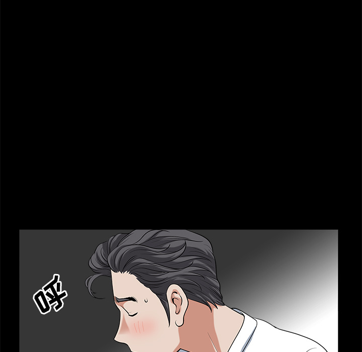 邻居[抖漫]韩漫全集-邻居-第 5 章无删减无遮挡章节图片 