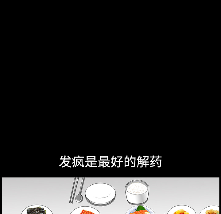 邻居[抖漫]韩漫全集-邻居-第 5 章无删减无遮挡章节图片 