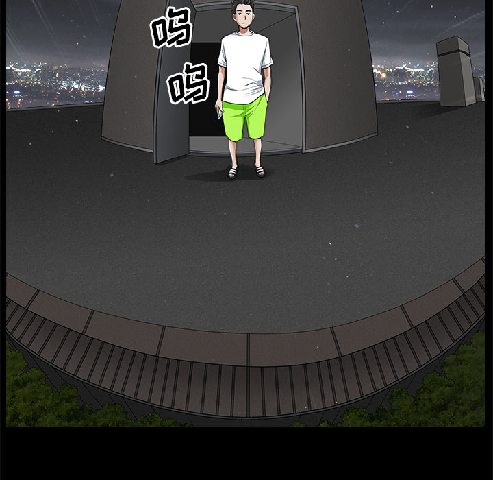 邻居[抖漫]韩漫全集-邻居-第 5 章无删减无遮挡章节图片 