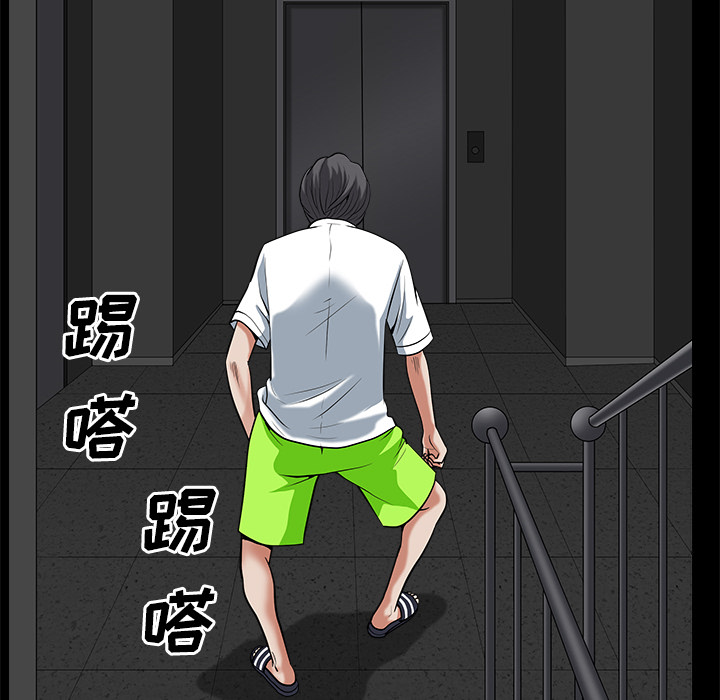 邻居[抖漫]韩漫全集-邻居-第 5 章无删减无遮挡章节图片 