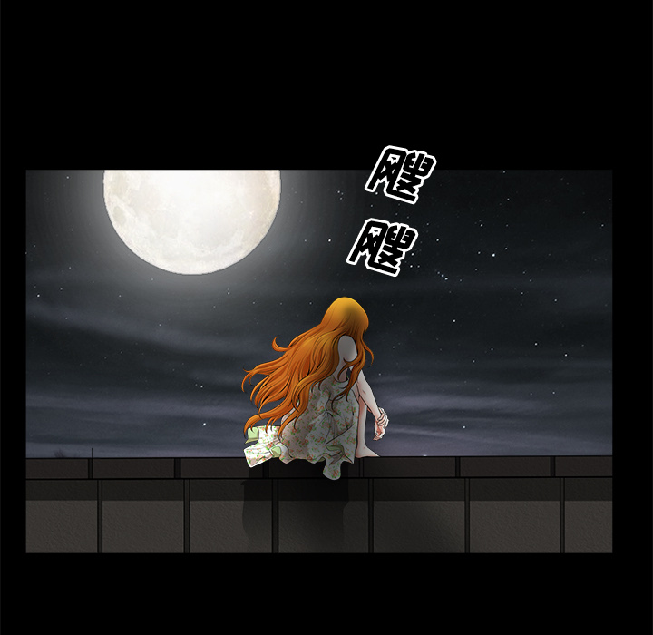 邻居[抖漫]韩漫全集-邻居-第 5 章无删减无遮挡章节图片 
