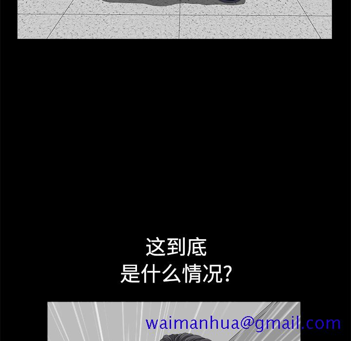 邻居[抖漫]韩漫全集-邻居-第 5 章无删减无遮挡章节图片 