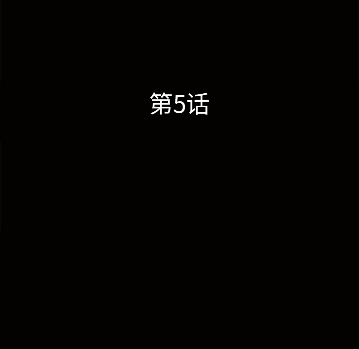 邻居[抖漫]韩漫全集-邻居-第 5 章无删减无遮挡章节图片 
