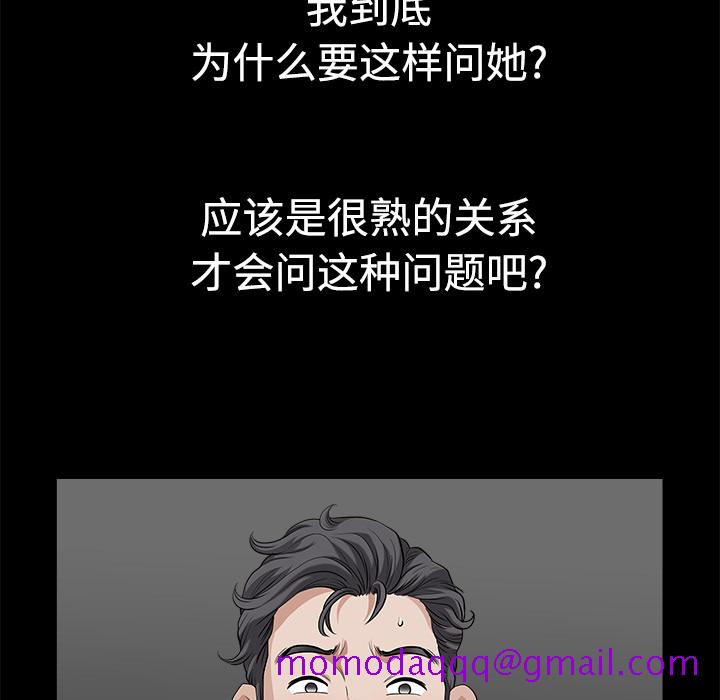 邻居[抖漫]韩漫全集-邻居-第 5 章无删减无遮挡章节图片 