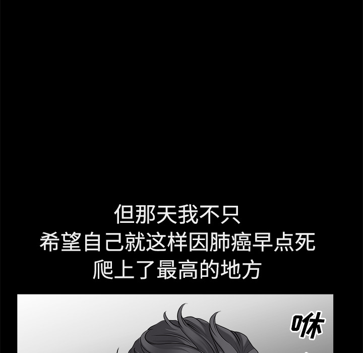 邻居[抖漫]韩漫全集-邻居-第 5 章无删减无遮挡章节图片 