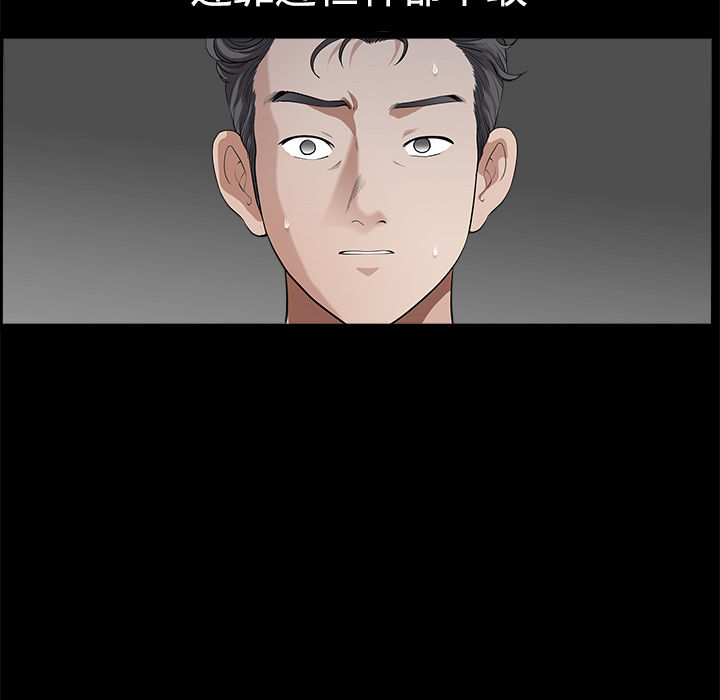邻居[抖漫]韩漫全集-邻居-第 5 章无删减无遮挡章节图片 