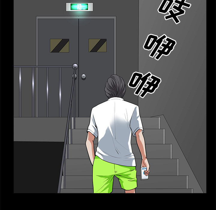 邻居[抖漫]韩漫全集-邻居-第 5 章无删减无遮挡章节图片 