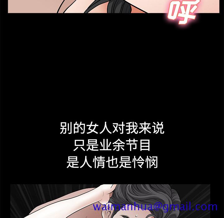 邻居[抖漫]韩漫全集-邻居-第 6 章无删减无遮挡章节图片 