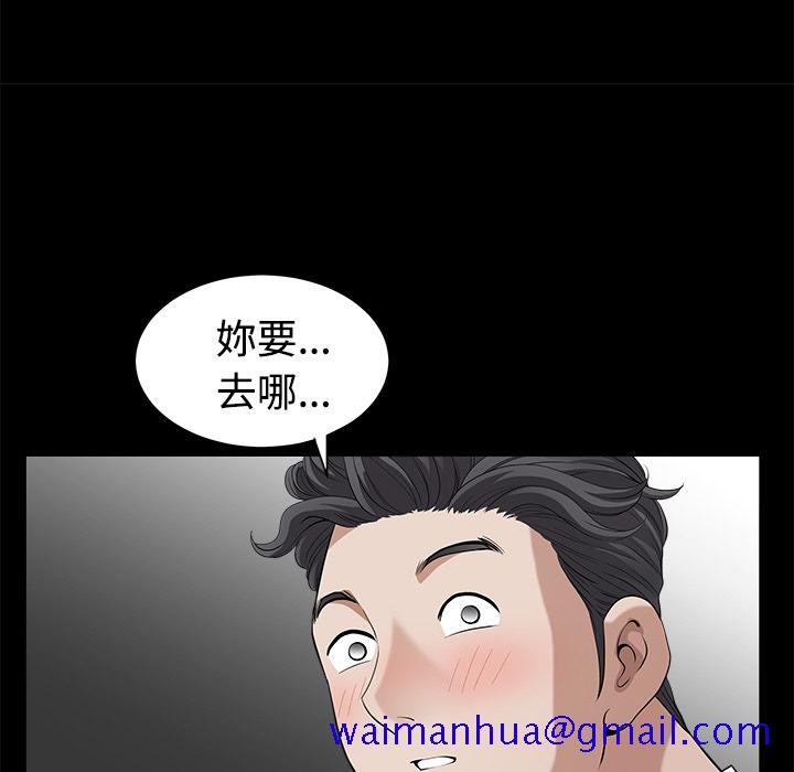 邻居[抖漫]韩漫全集-邻居-第 6 章无删减无遮挡章节图片 