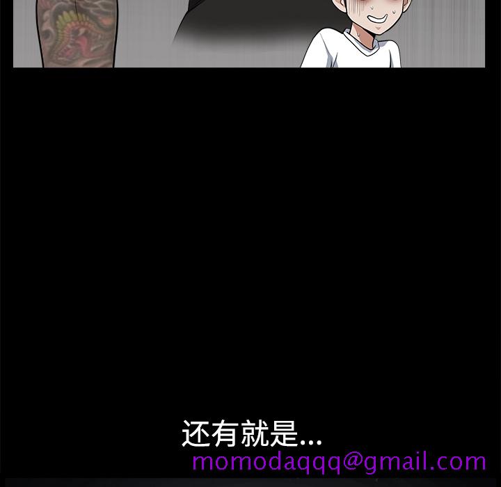 邻居[抖漫]韩漫全集-邻居-第 6 章无删减无遮挡章节图片 