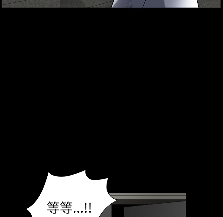邻居[抖漫]韩漫全集-邻居-第 6 章无删减无遮挡章节图片 