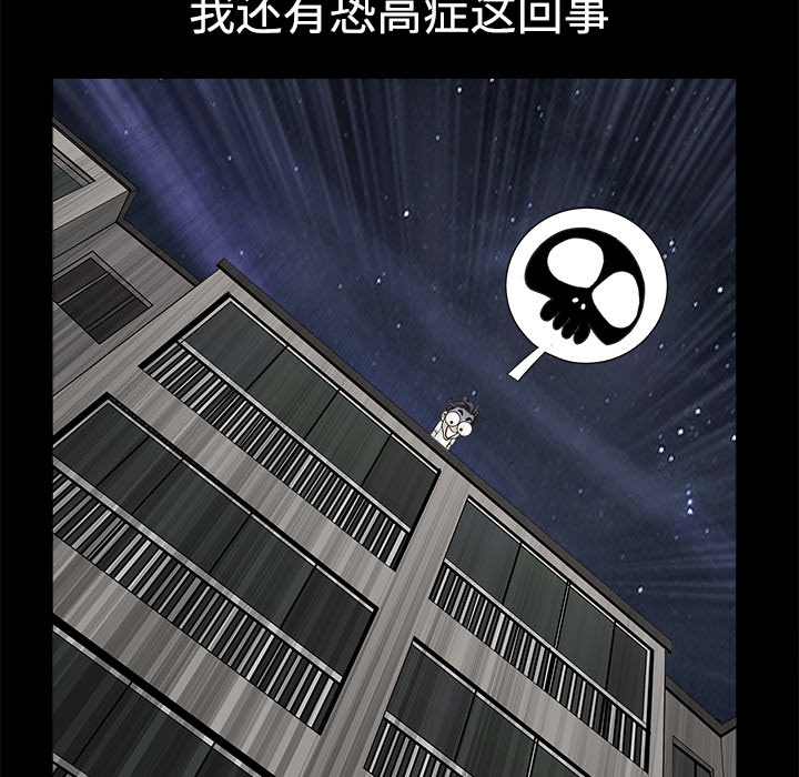 邻居[抖漫]韩漫全集-邻居-第 6 章无删减无遮挡章节图片 