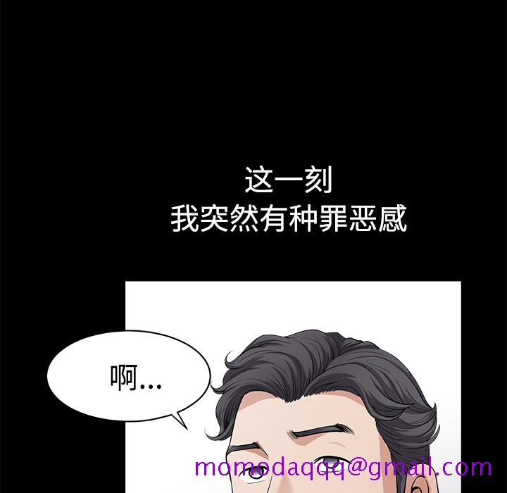 邻居[抖漫]韩漫全集-邻居-第 6 章无删减无遮挡章节图片 