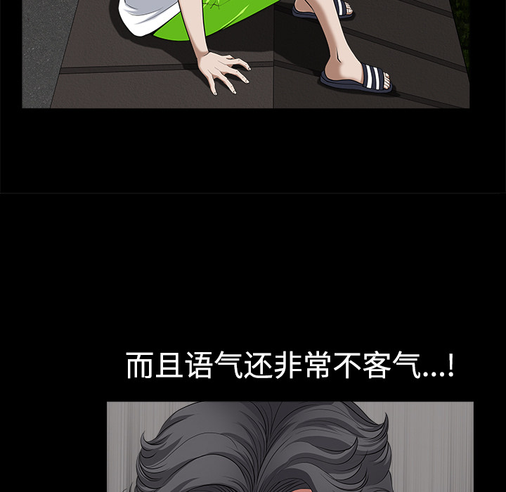 邻居[抖漫]韩漫全集-邻居-第 6 章无删减无遮挡章节图片 