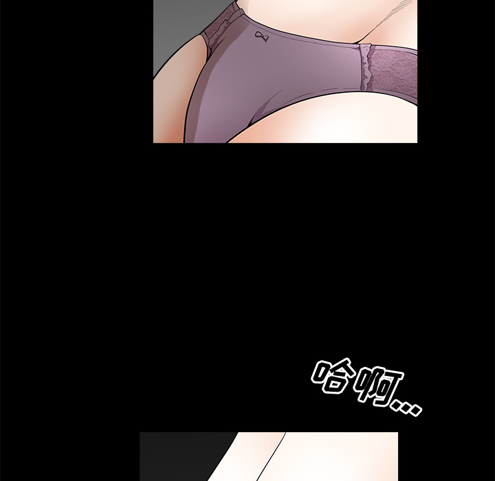 邻居[抖漫]韩漫全集-邻居-第 6 章无删减无遮挡章节图片 