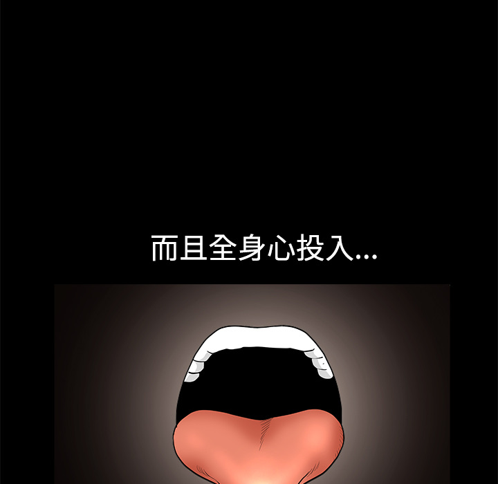 邻居[抖漫]韩漫全集-邻居-第 6 章无删减无遮挡章节图片 