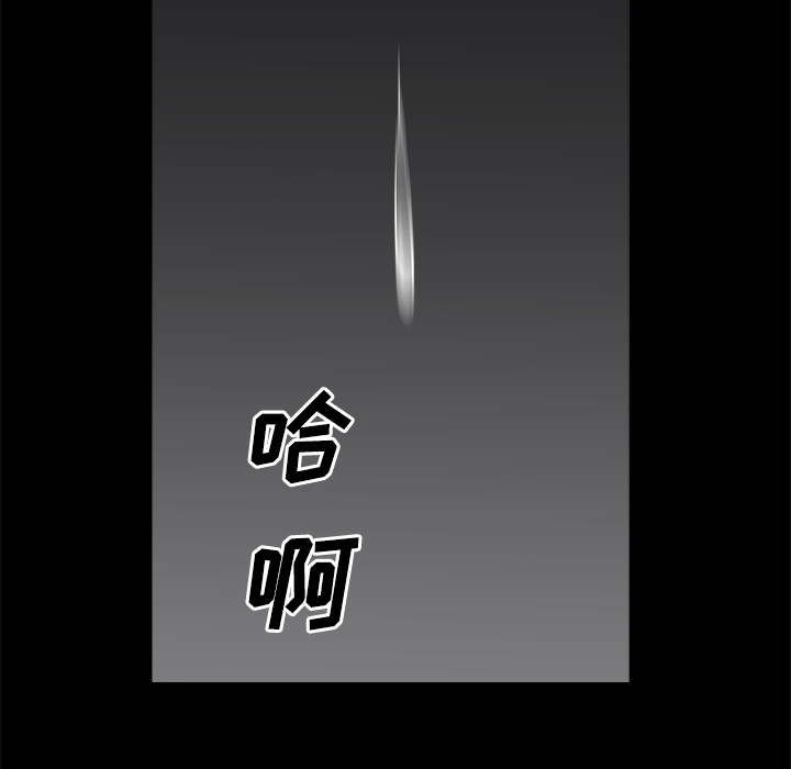 邻居[抖漫]韩漫全集-邻居-第 6 章无删减无遮挡章节图片 
