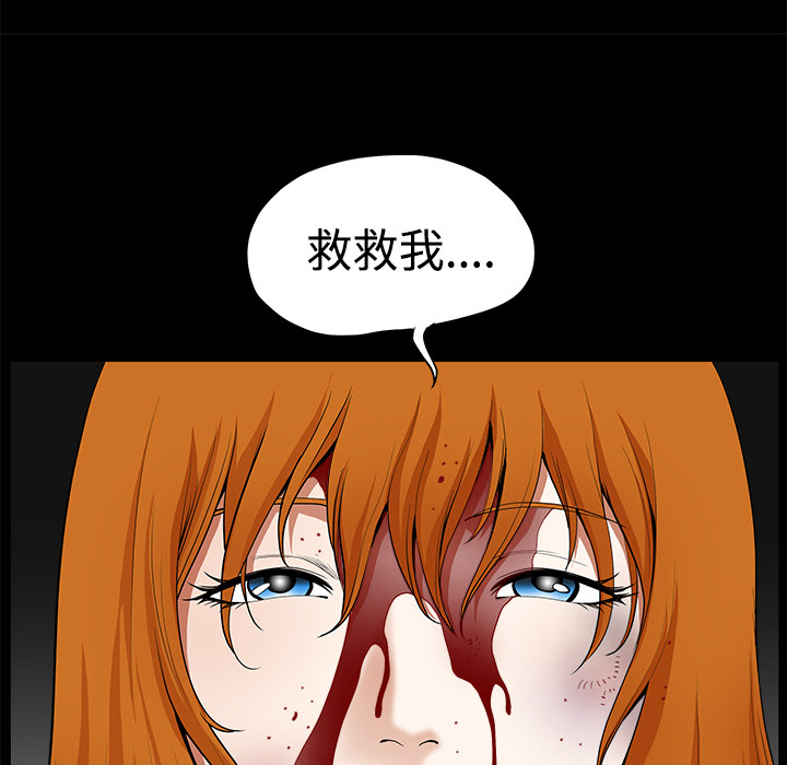 邻居[抖漫]韩漫全集-邻居-第 6 章无删减无遮挡章节图片 