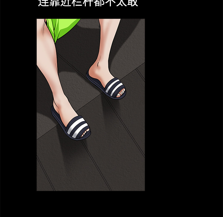 邻居[抖漫]韩漫全集-邻居-第 6 章无删减无遮挡章节图片 