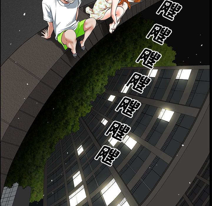 邻居[抖漫]韩漫全集-邻居-第 6 章无删减无遮挡章节图片 