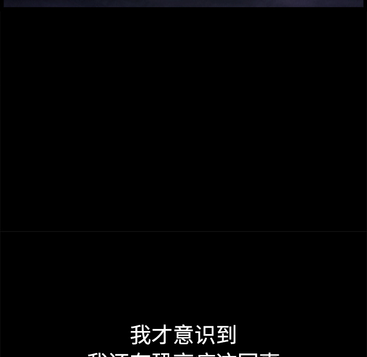邻居[抖漫]韩漫全集-邻居-第 6 章无删减无遮挡章节图片 