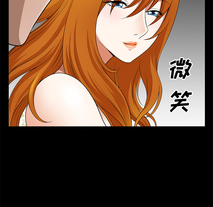 邻居[抖漫]韩漫全集-邻居-第 6 章无删减无遮挡章节图片 