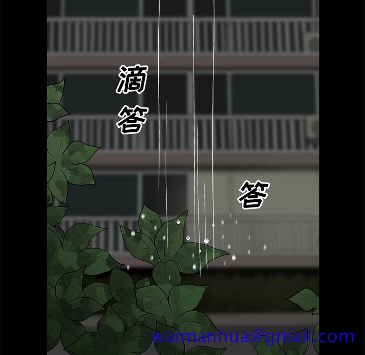 邻居[抖漫]韩漫全集-邻居-第 7 章无删减无遮挡章节图片 
