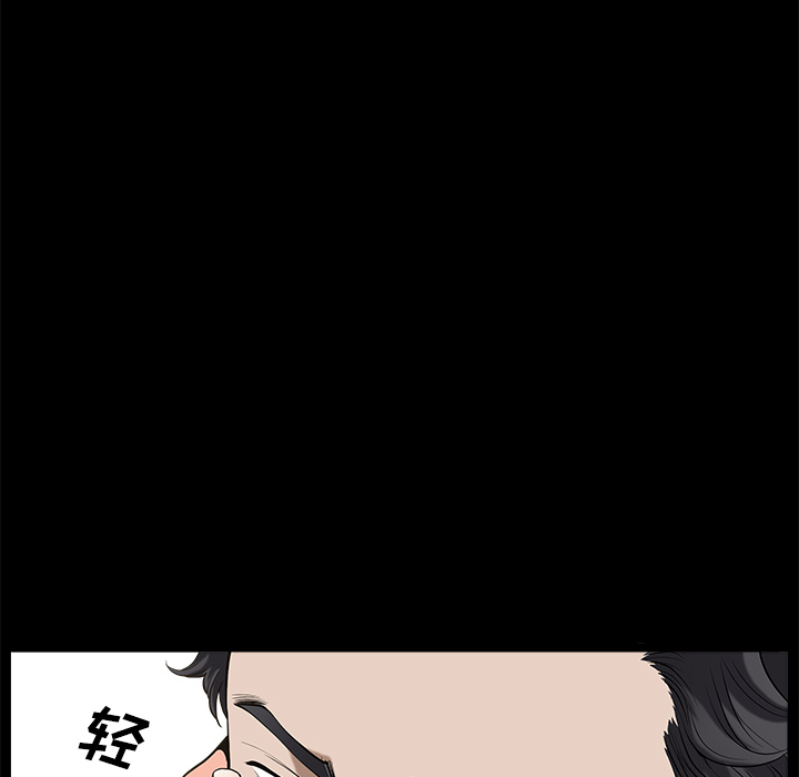 邻居[抖漫]韩漫全集-邻居-第 7 章无删减无遮挡章节图片 